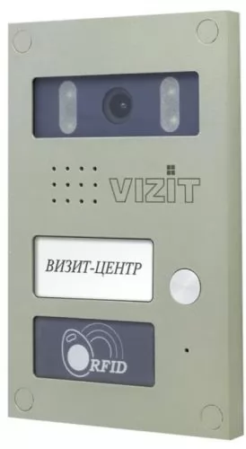 VIZIT БВД-424FCB-1