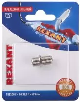 Rexant 06-0020-A
