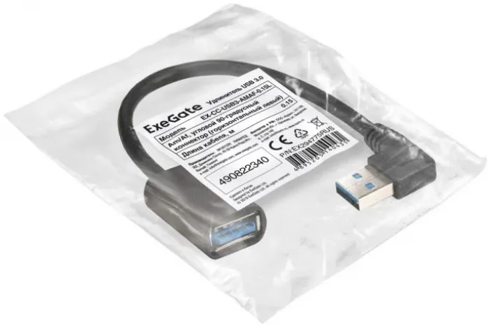 Exegate EX-CC-USB3-AMAF-0.15L