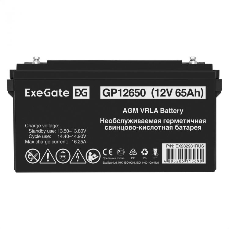 Батарея аккумуляторная Exegate GP12650 EX282981RUS (12V 65Ah, под болт М6)