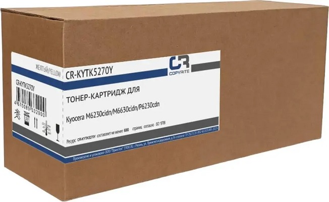 

Тонер-картридж CopyRite CR-KYTK5270Y для Kyocera M6230cidn/M6630cidn/P6230cdn, TK-5270Y, 6000 стр, yellow, CR-KYTK5270Y