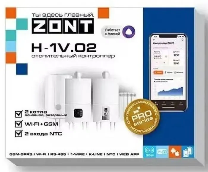 фото Zont H-1 V.02