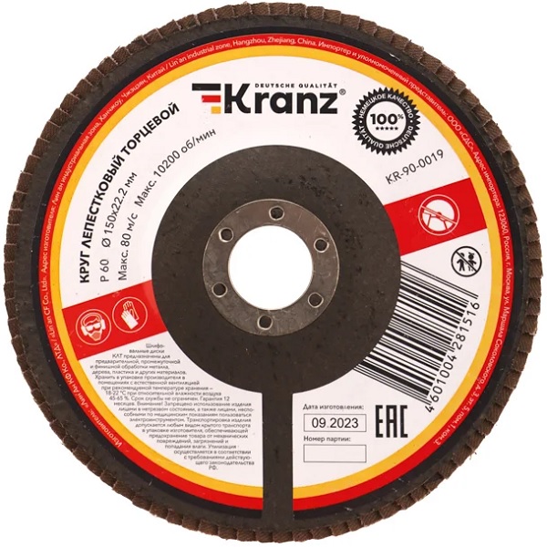 

Круг лепестковый KRANZ KR-90-0019 торцевой, P60, 150х22,2мм, KR-90-0019