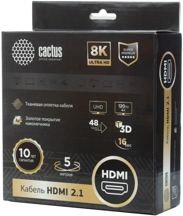 Cactus CS-HDMI.2.1-5