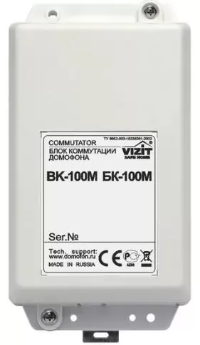 VIZIT БК-100М