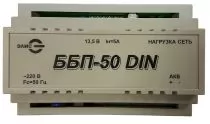 HostCall ББП-50 DIN (12В)