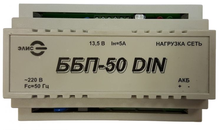 Источник питания HostCall ББП-50 DIN (12В) 110 ВА, 5 А, крепление на DIN рейку 35 мм, цвет серый