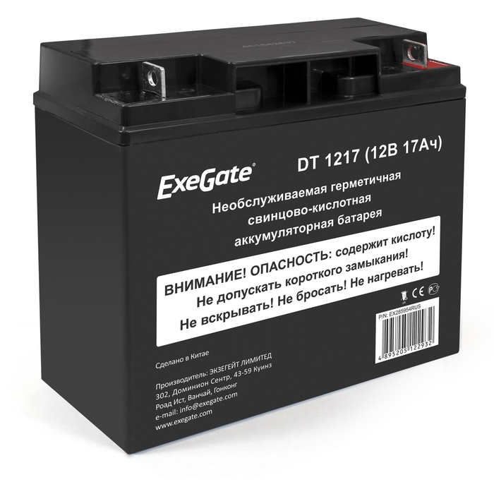 

Батарея Exegate DT 1217 EX285954RUS (болт М5 с гайкой), DT 1217