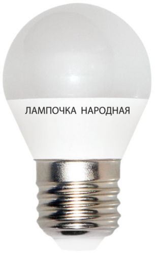 

Лампа светодиодная TDM SQ0340-1593, SQ0340-1593