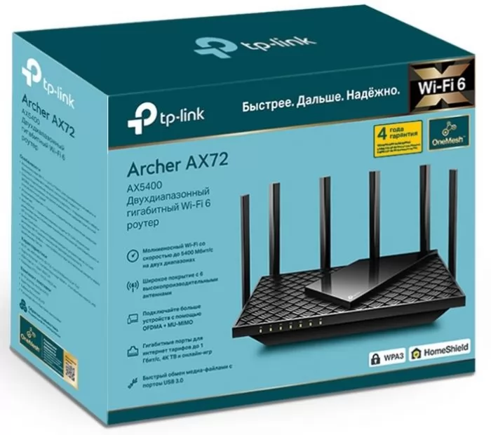 TP-LINK Archer AX72