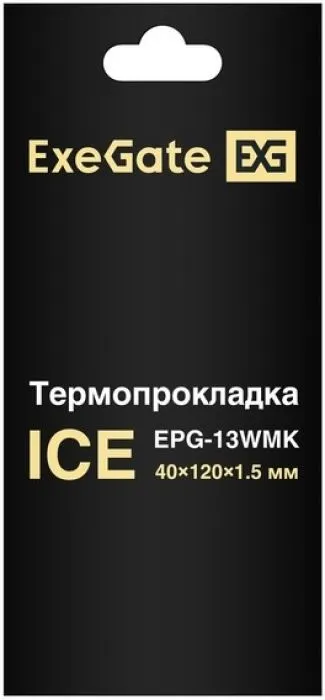 Exegate Ice EPG-13WMK