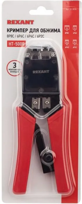 Rexant HT-500R