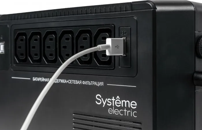 Systeme Electric BVSE800I