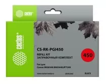 Cactus CS-RK-PGI450