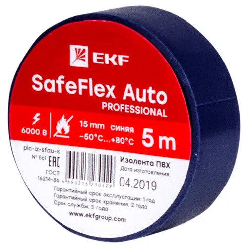 

Изолента EKF plc-iz-sfau-s ПВХ 15мм 5м синий серии SafeFlex Auto, plc-iz-sfau-s