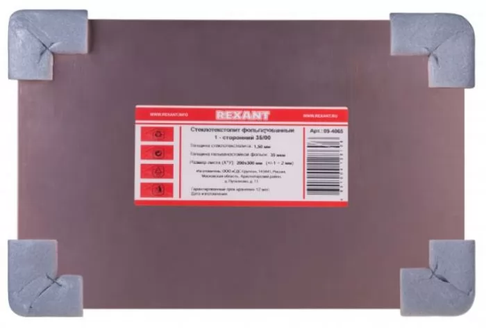 Rexant 09-4065