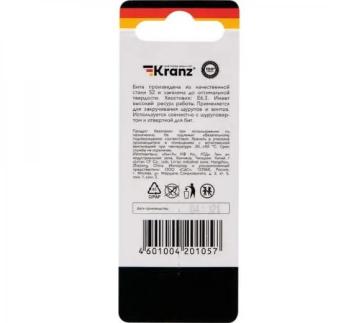 фото KRANZ KR-92-0422-1