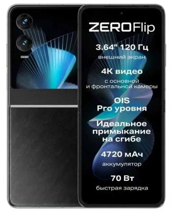 фото Infinix X6962 Zero Flip 8/512GB