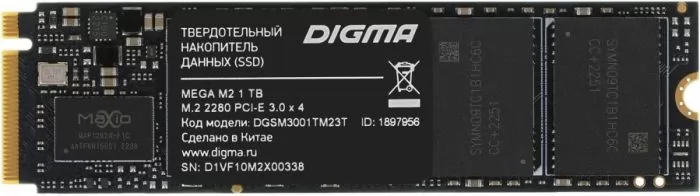 Digma DGSM3001TM23T