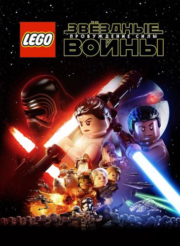 Право на использование (электронный ключ) Warner Brothers LEGO Star Wars: Пробуждение силы