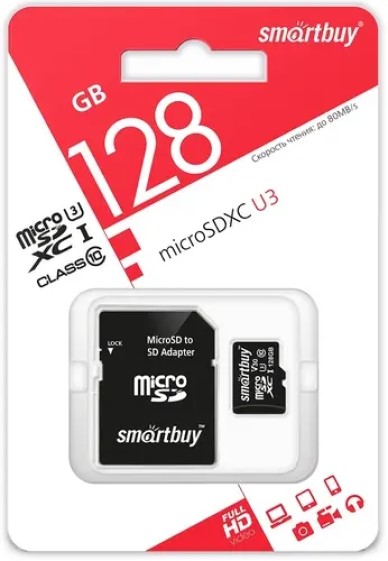 

Карта памяти MicroSDXC 128GB SmartBuy SB128GBSDU3-01 Сlass 10 UHS-I U3 SD адаптер, SB128GBSDU3-01