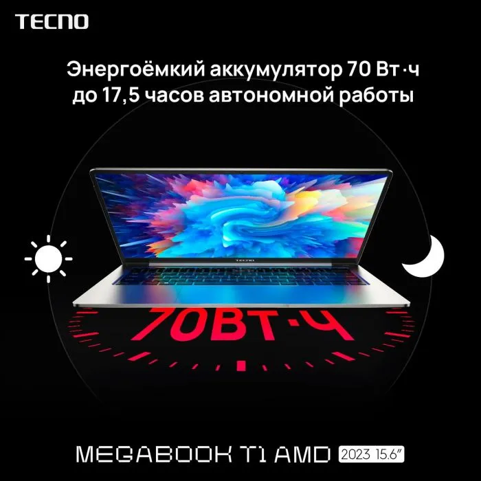 TECNO MegaBook T1