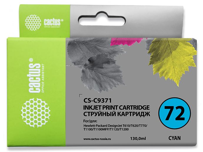 

Картридж Cactus CS-C9371 №72 (cyan photo) для HP DesignJet T610/T620/T770/T1100/T1100MFP/T1120/T1200, CS-C9371