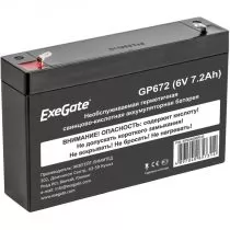 Exegate GP672