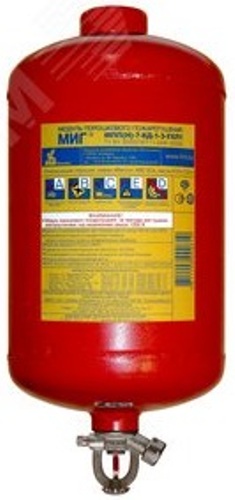 Модуль Пожтехника МПП-7/93К МИГ (красный) порошкового пожаротушения подвесной красный, температура срабатывания +93°С