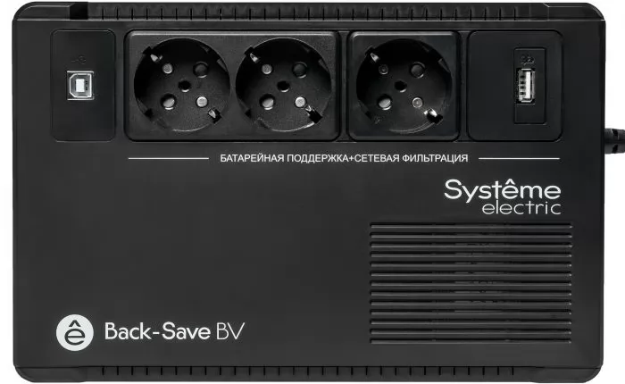 Systeme Electric BVSE400RS