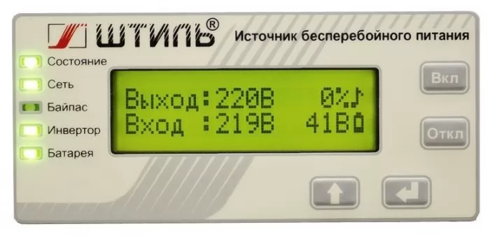 Штиль SR1103L