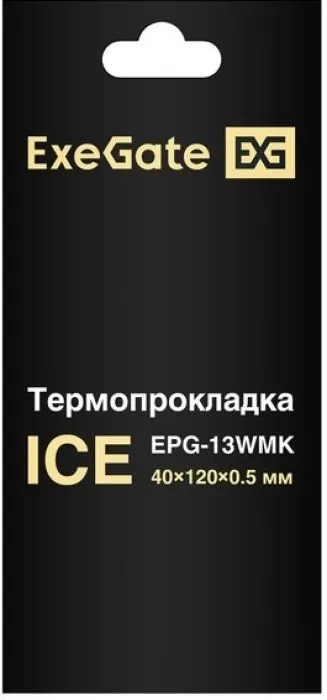 Exegate Ice EPG-13WMK