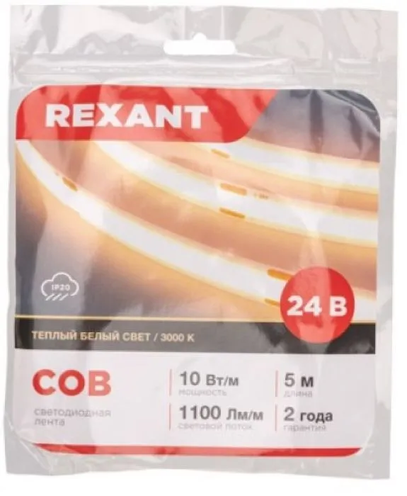 Rexant 147-100