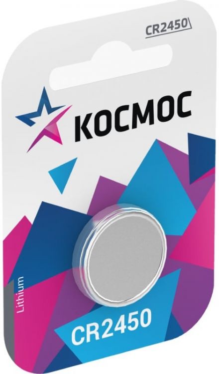 

Батарейка Космос KOCR24501BL СR2450, 1 шт, KOCR24501BL