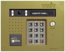 VIZIT БВД-433FCBE