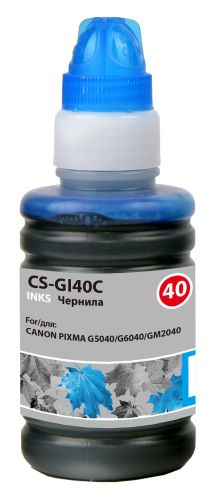 

Чернила для заправки Cactus CS-GI40C, CS-GI40C