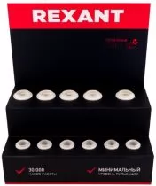 Rexant 604-802