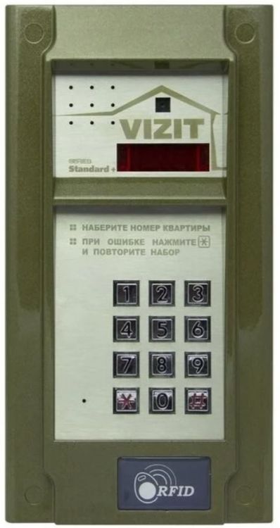 Вызывная панель VIZIT БВД-М202RTCP (блок вызова) до 200 абонентов, врезной монтаж