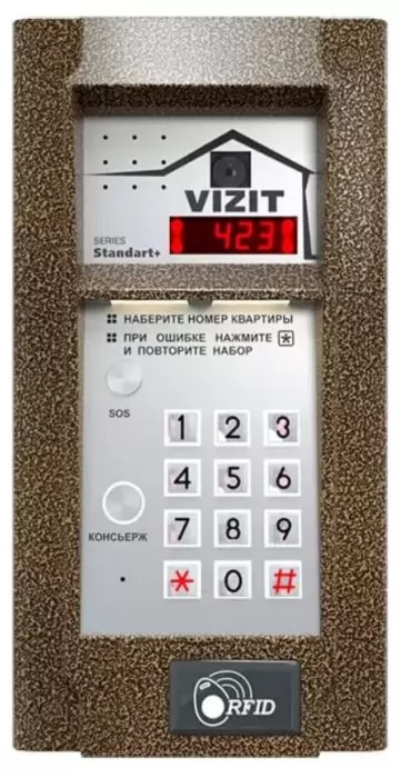 VIZIT БВД-423FCBE