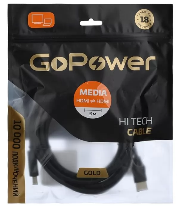 GoPower 00-00027306