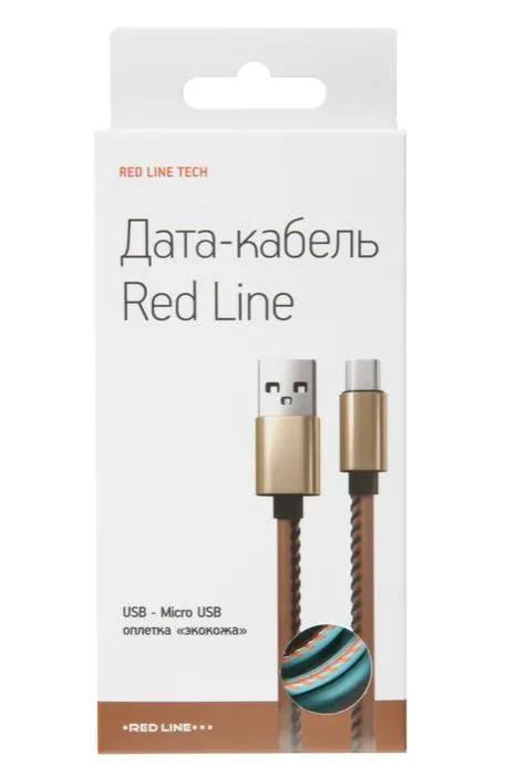 Red Line USB-micro USB