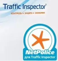 Smart-Soft NetPolice Office для Traffic Inspector Next Generation 90 учетных записей на 1 год