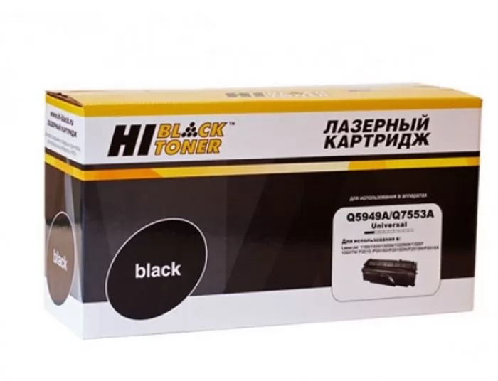 Hi-Black 200130143