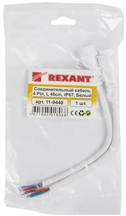 Rexant 11-9440