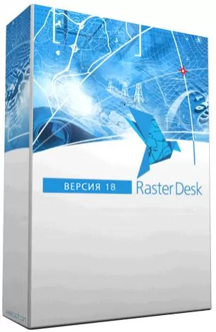 CSoft RasterDesk 18.x, сетевая лицензия, серверная часть