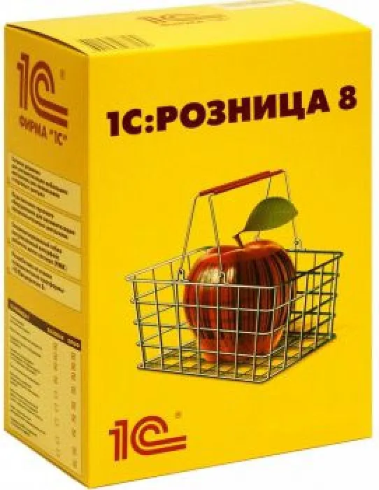 1С 1С:Розница 8 ПРОФ.