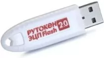 Актив Рутокен ЭЦП 2.0 128КБ Flash 64ГБ, серт ФСТЭК
