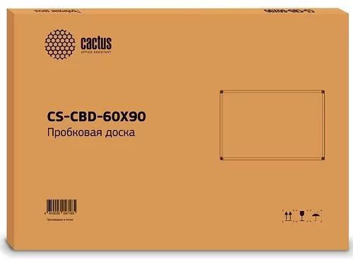 Cactus CS-CBD-60X90