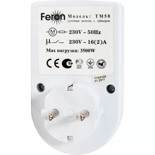 Feron TM50