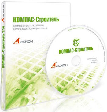 

Право на использование АСКОН КОМПАС-Строитель v22 (локальная лицензия), КОМПАС-Строитель v22 (локальная лицензия)